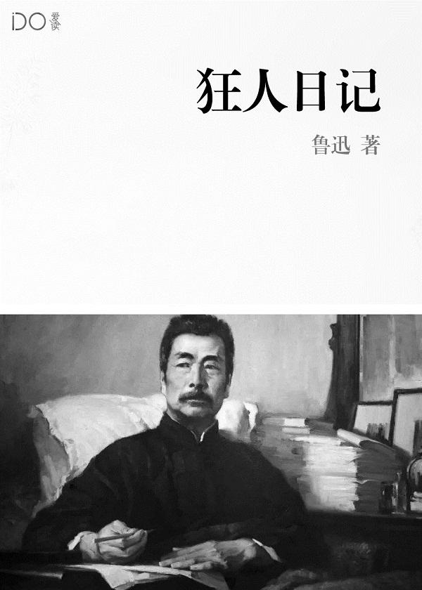 都市绝品高手